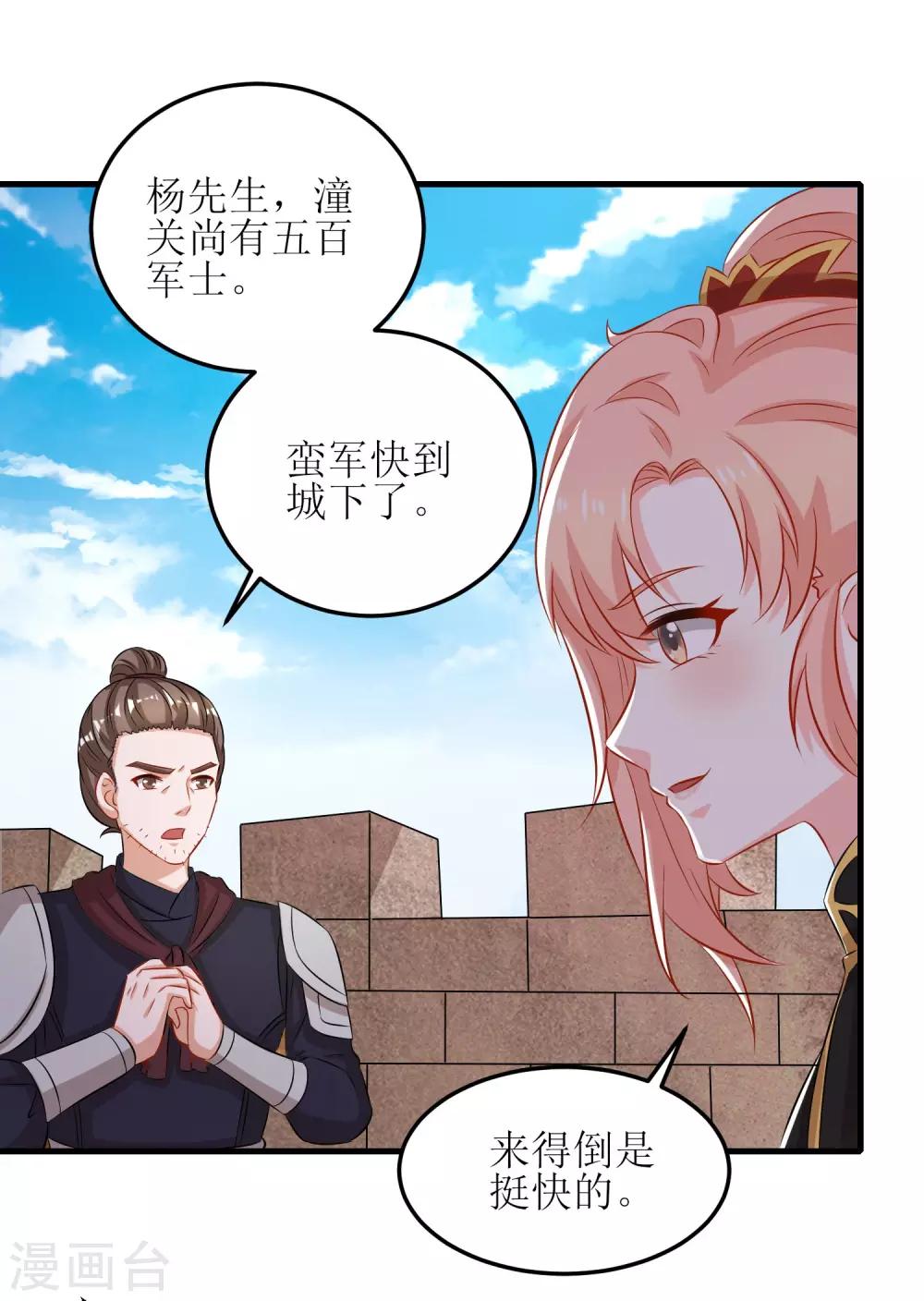 第92话-第93话