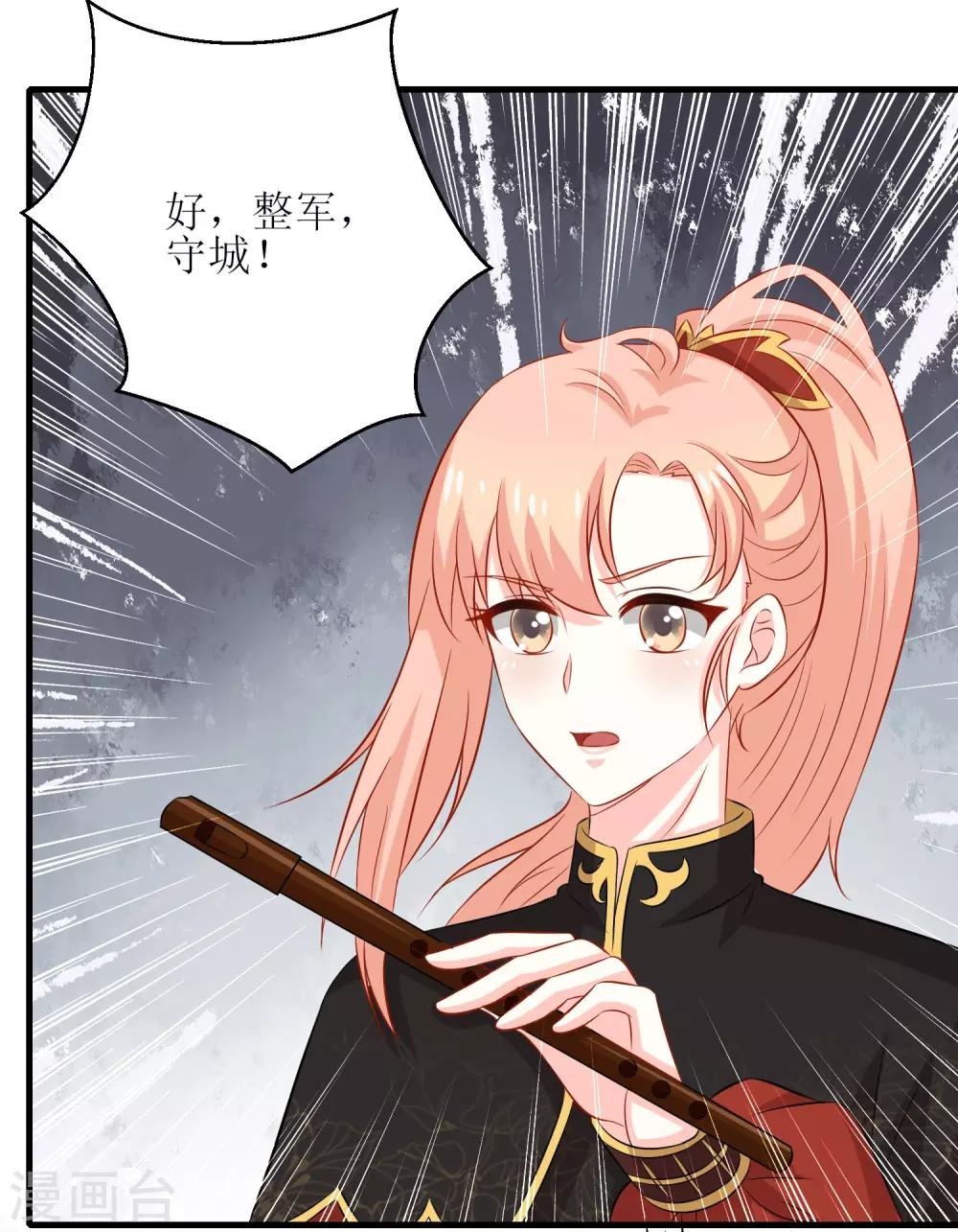 第92话-第93话