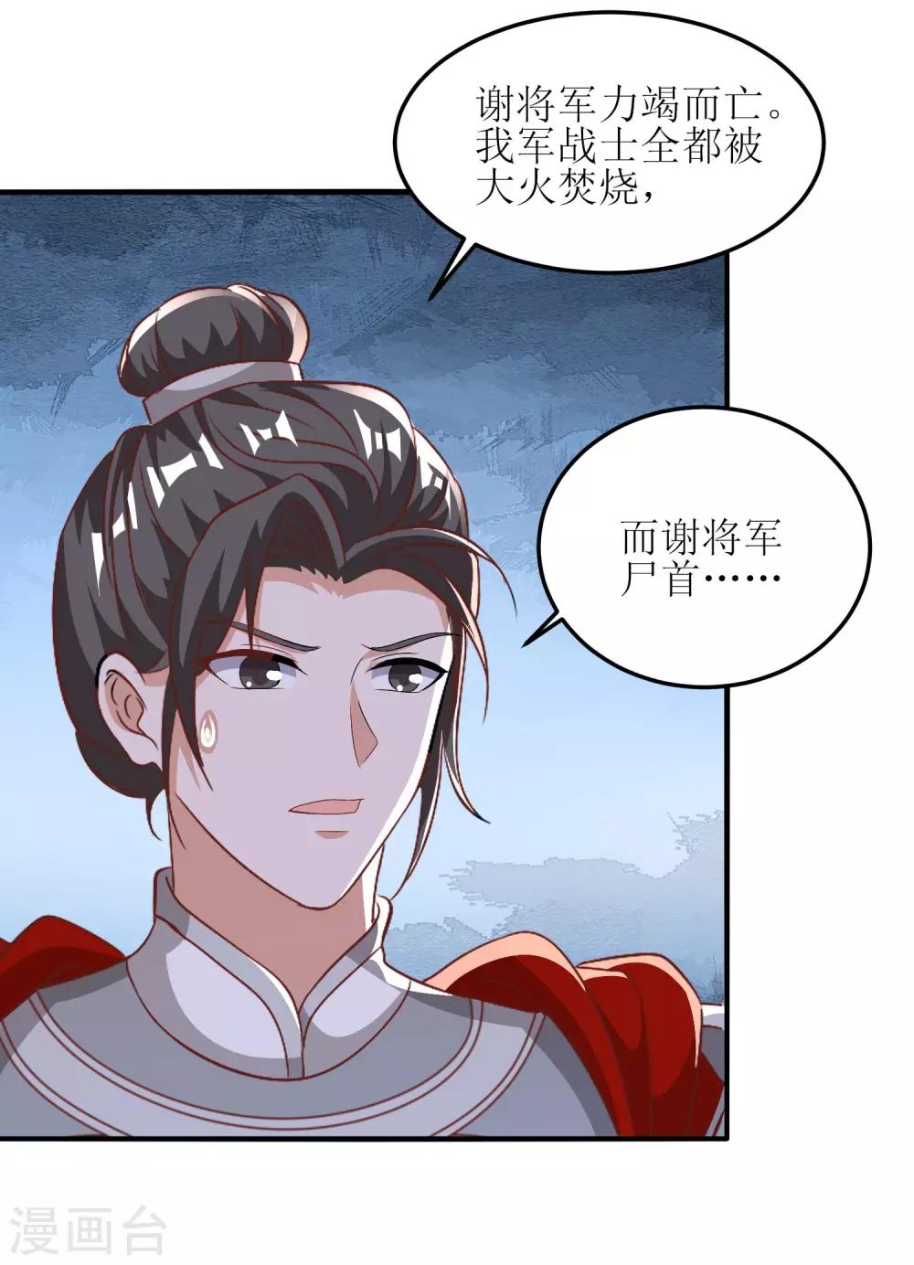 第92话-第93话