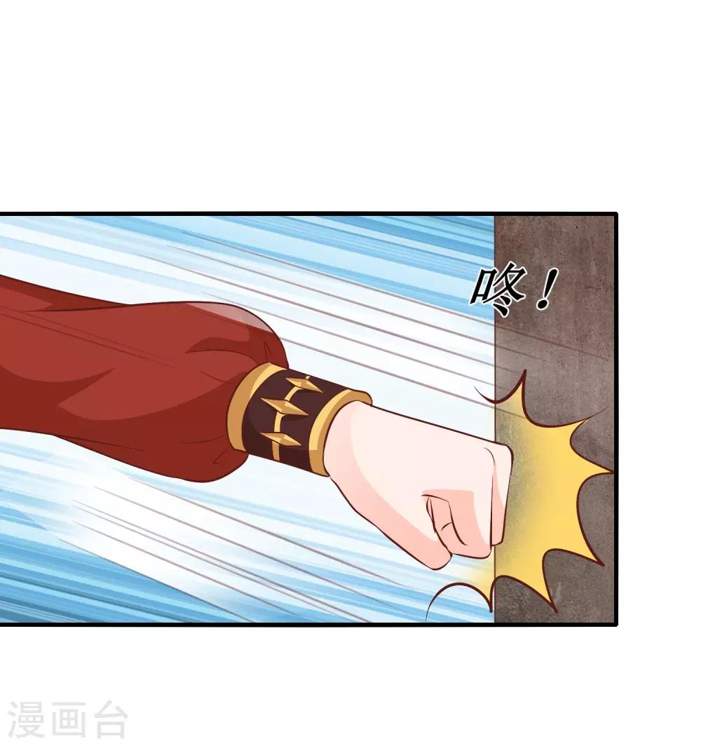 第92话-第93话