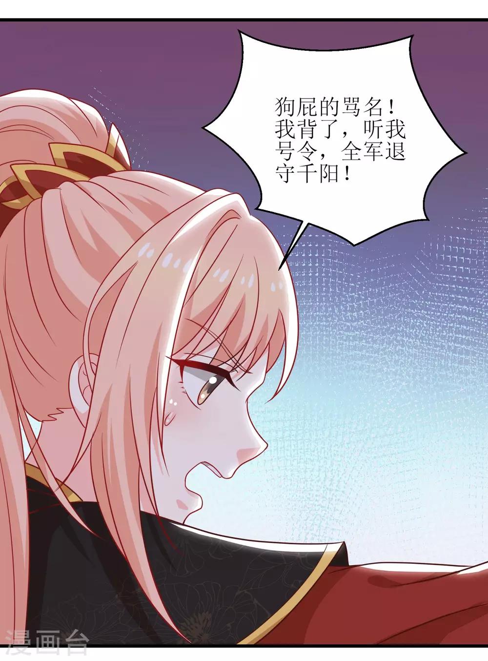 第92话-第93话
