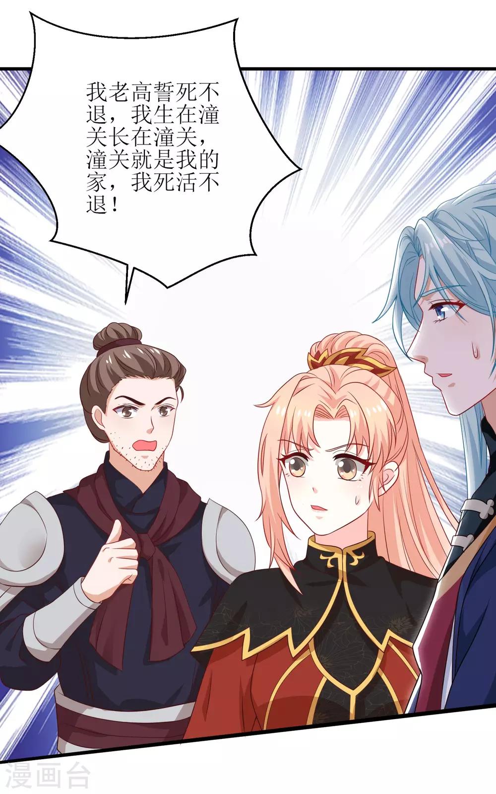 第92话-第93话
