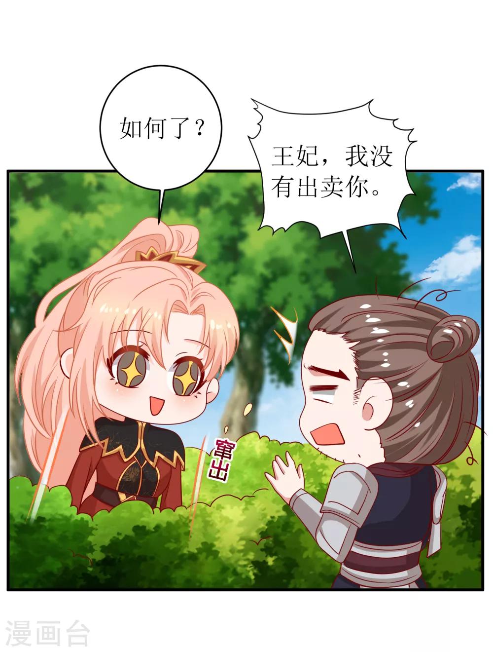 第94话-第95话