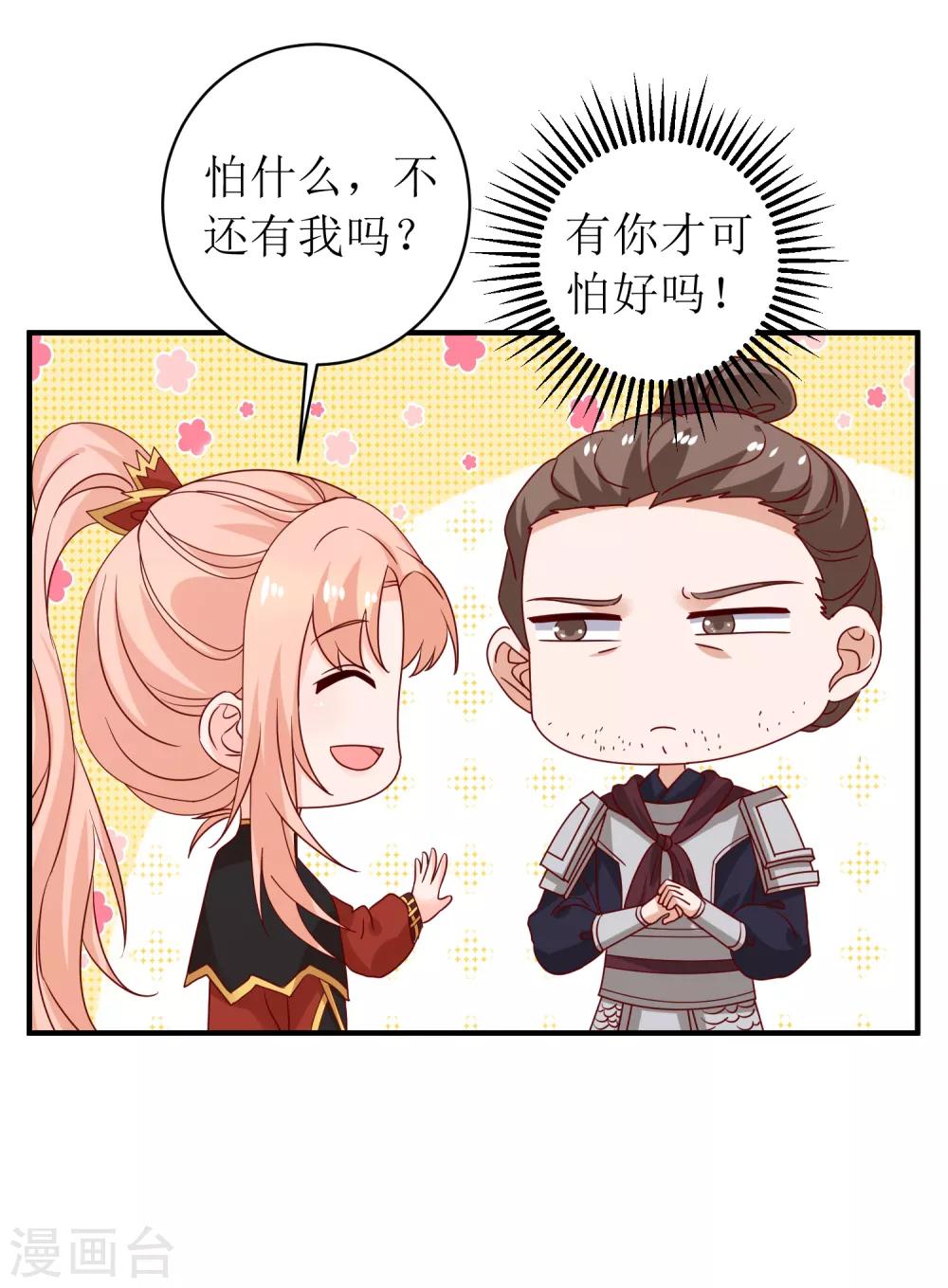 第94话-第95话