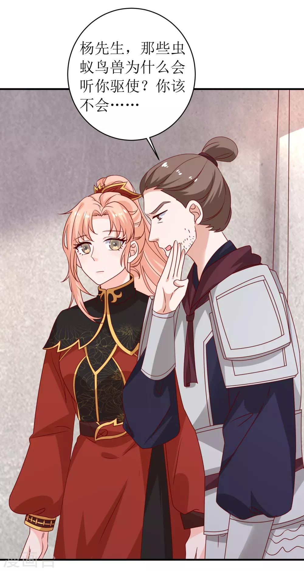 第94话-第95话