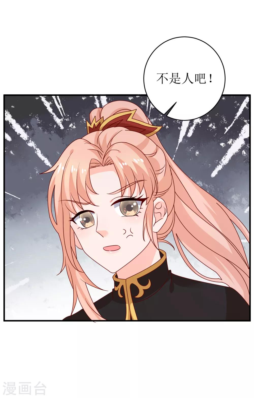 第94话-第95话