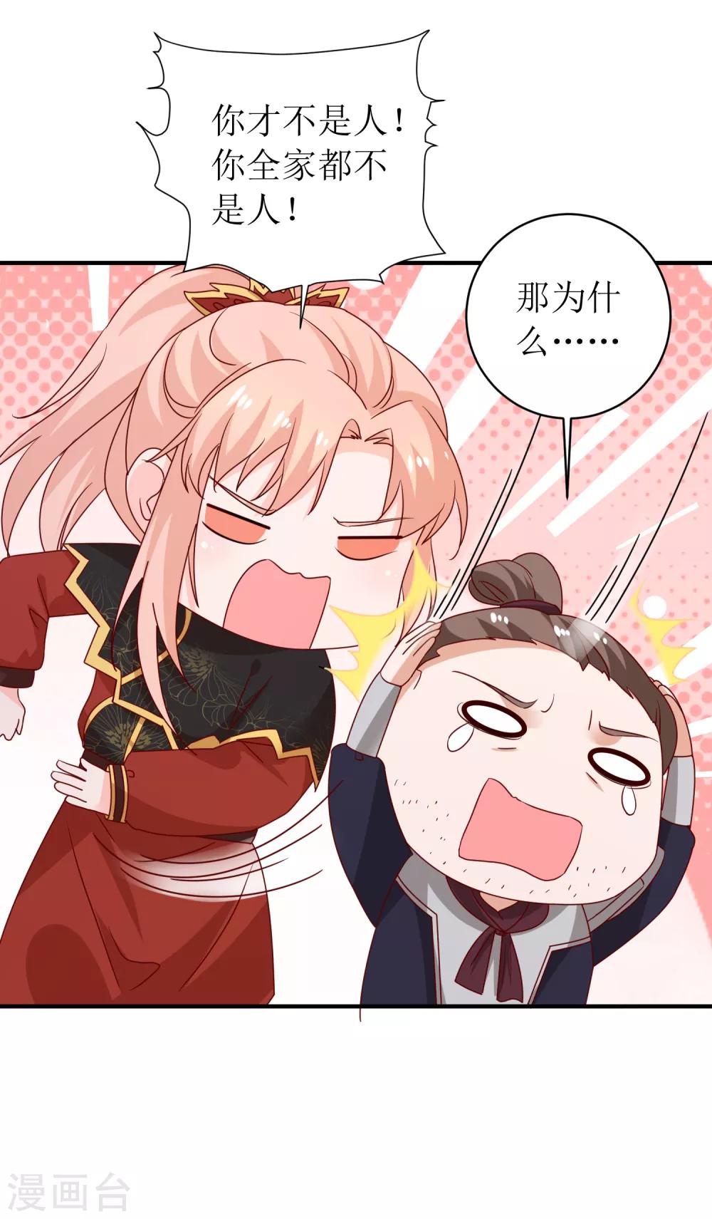 第94话-第95话