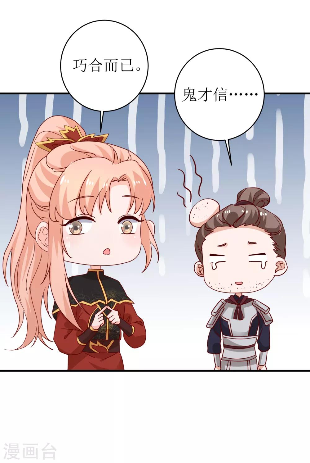第94话-第95话