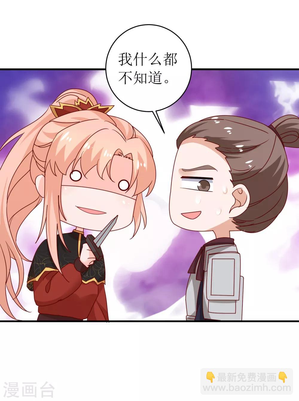 第94话-第95话