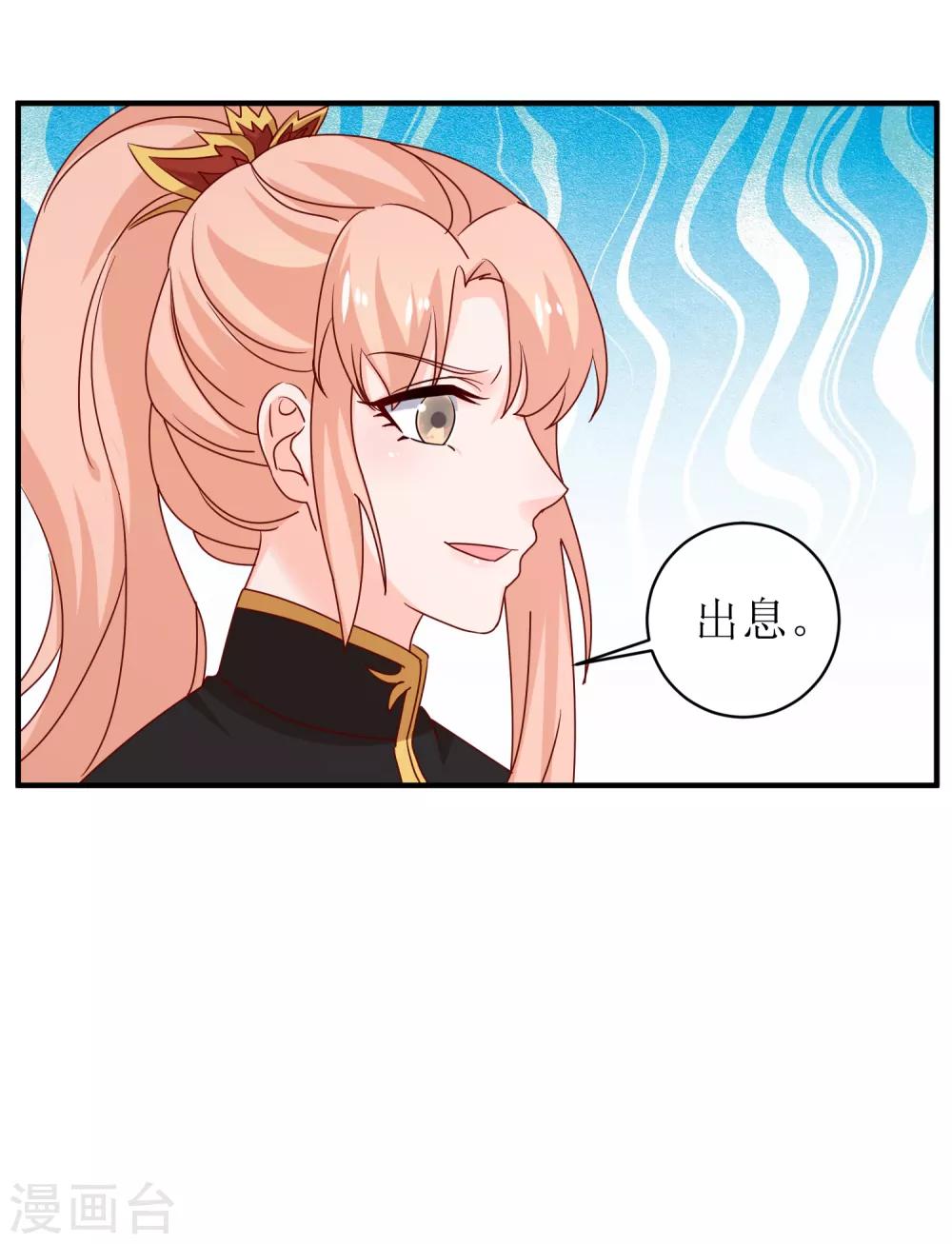 第94话-第95话