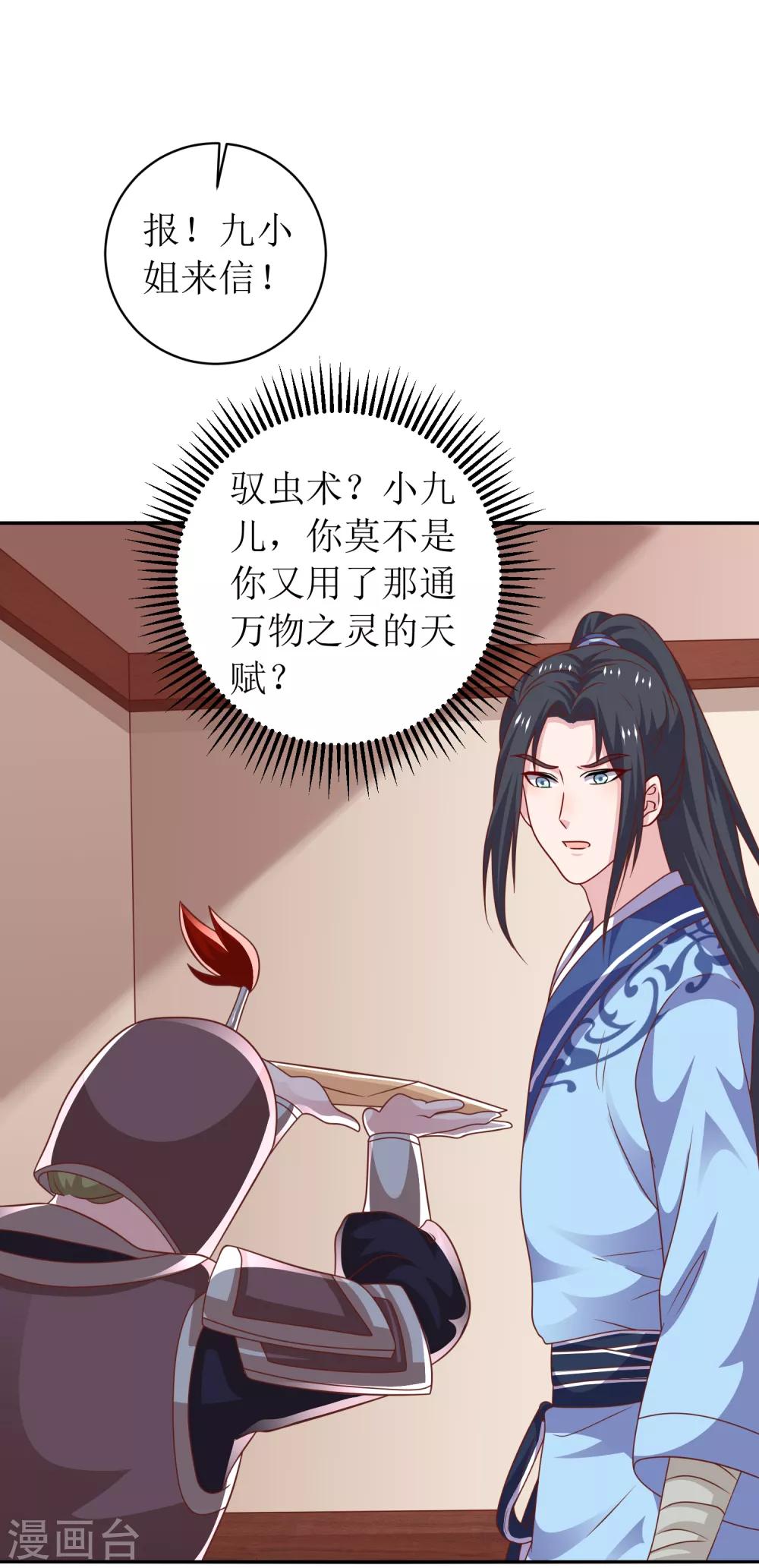 第94话-第95话