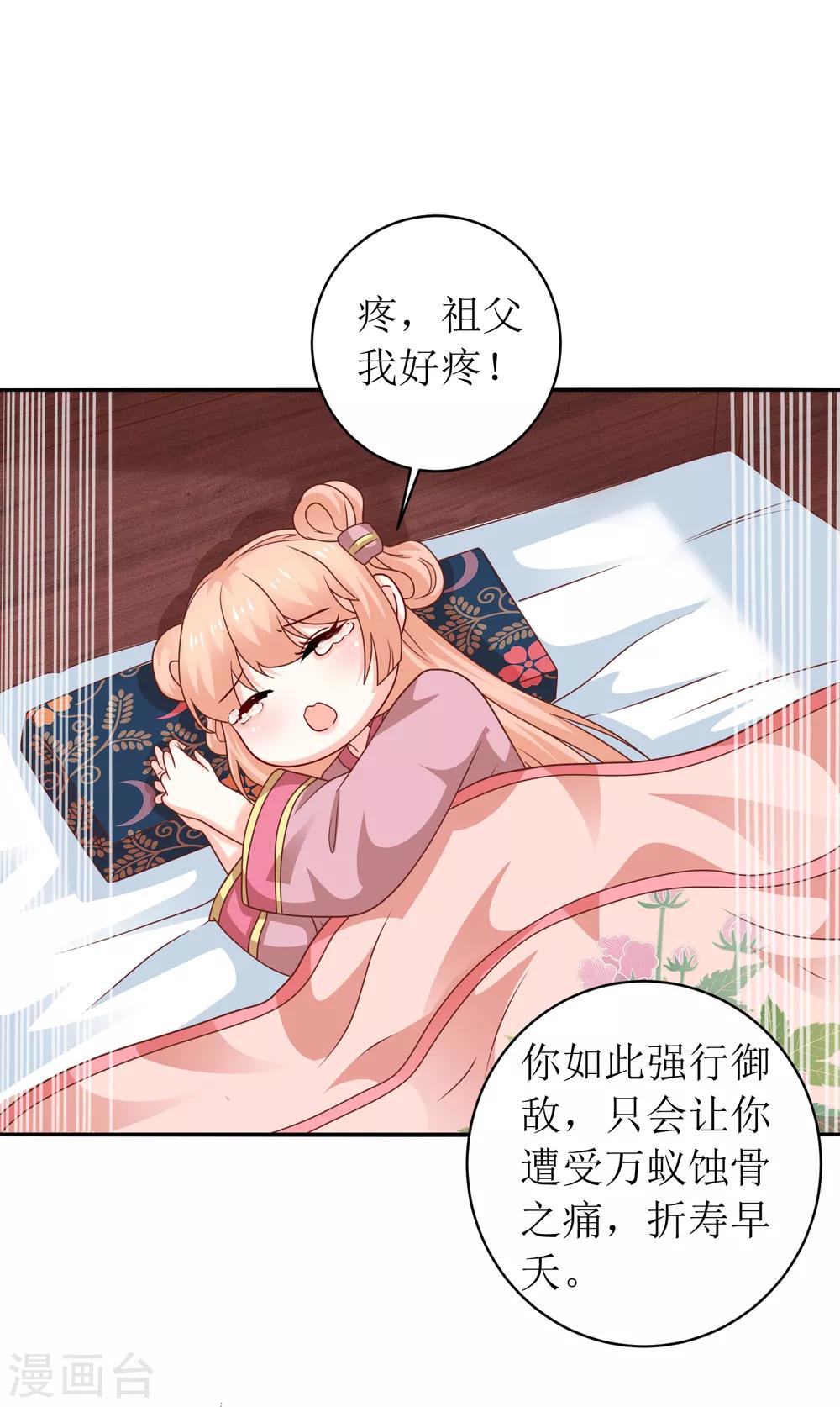 第94话-第95话