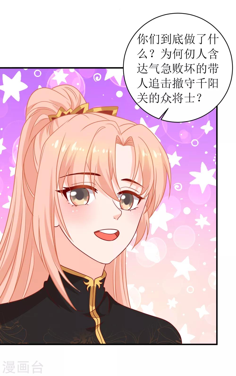 第94话-第95话