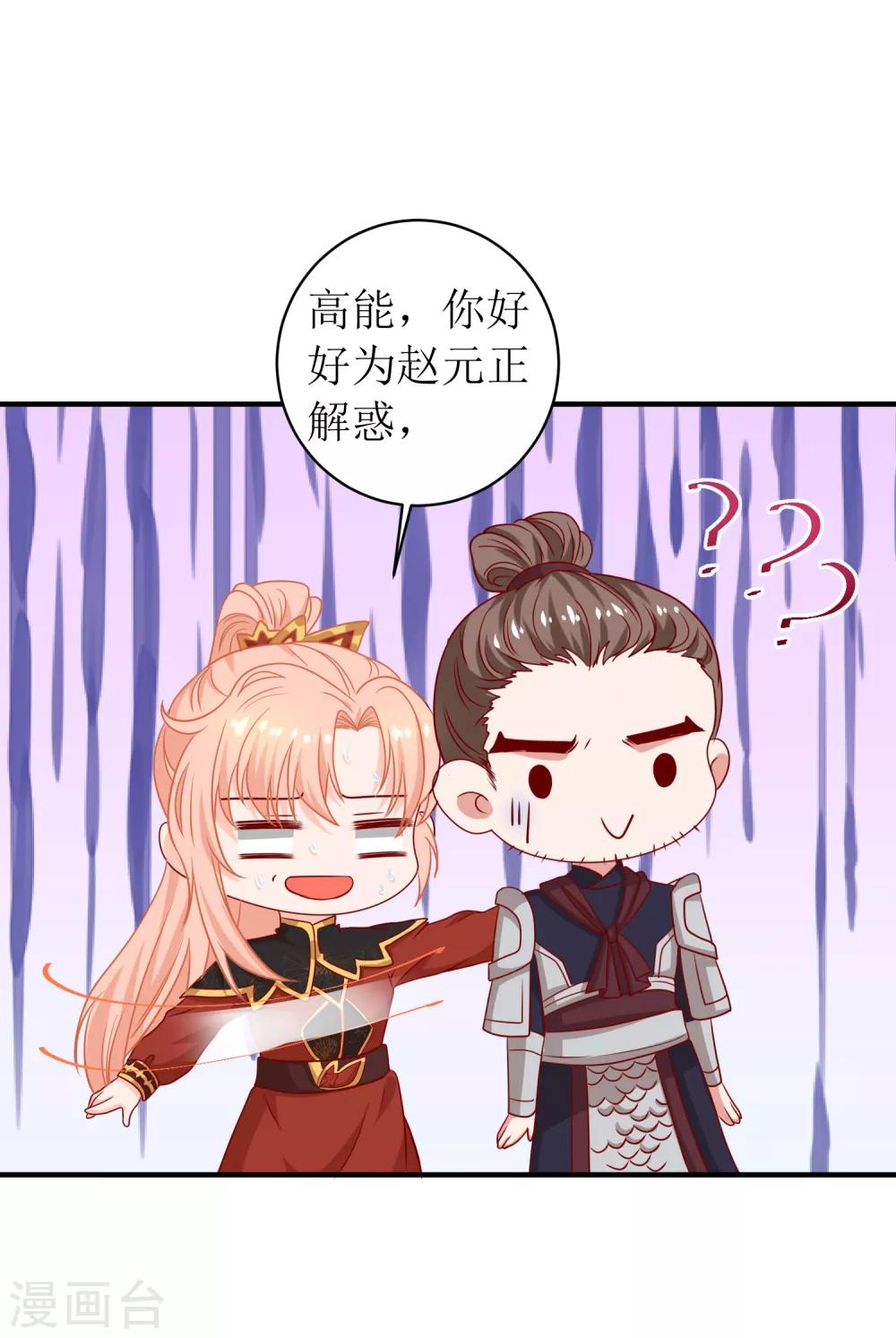 第94话-第95话