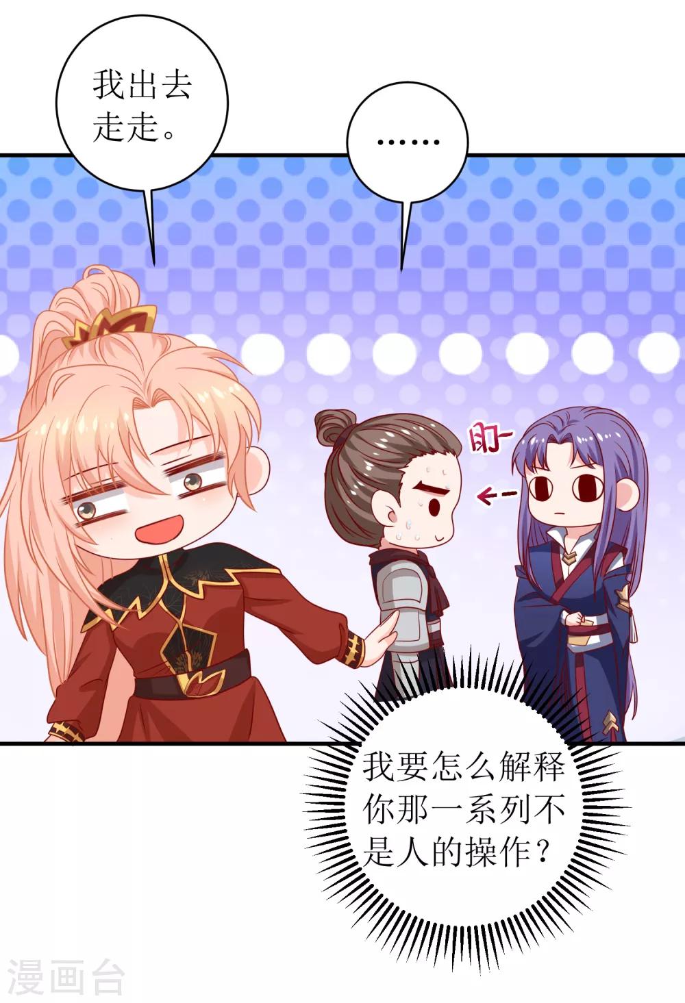 第94话-第95话