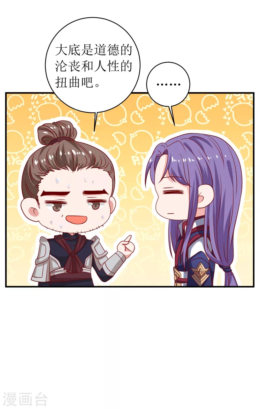 第94话-第95话