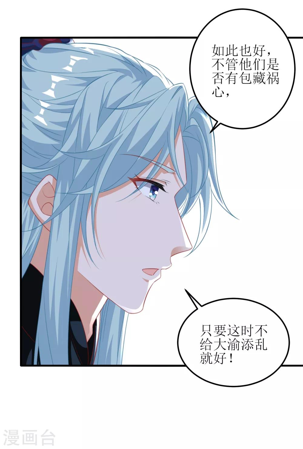 第96话-第97话