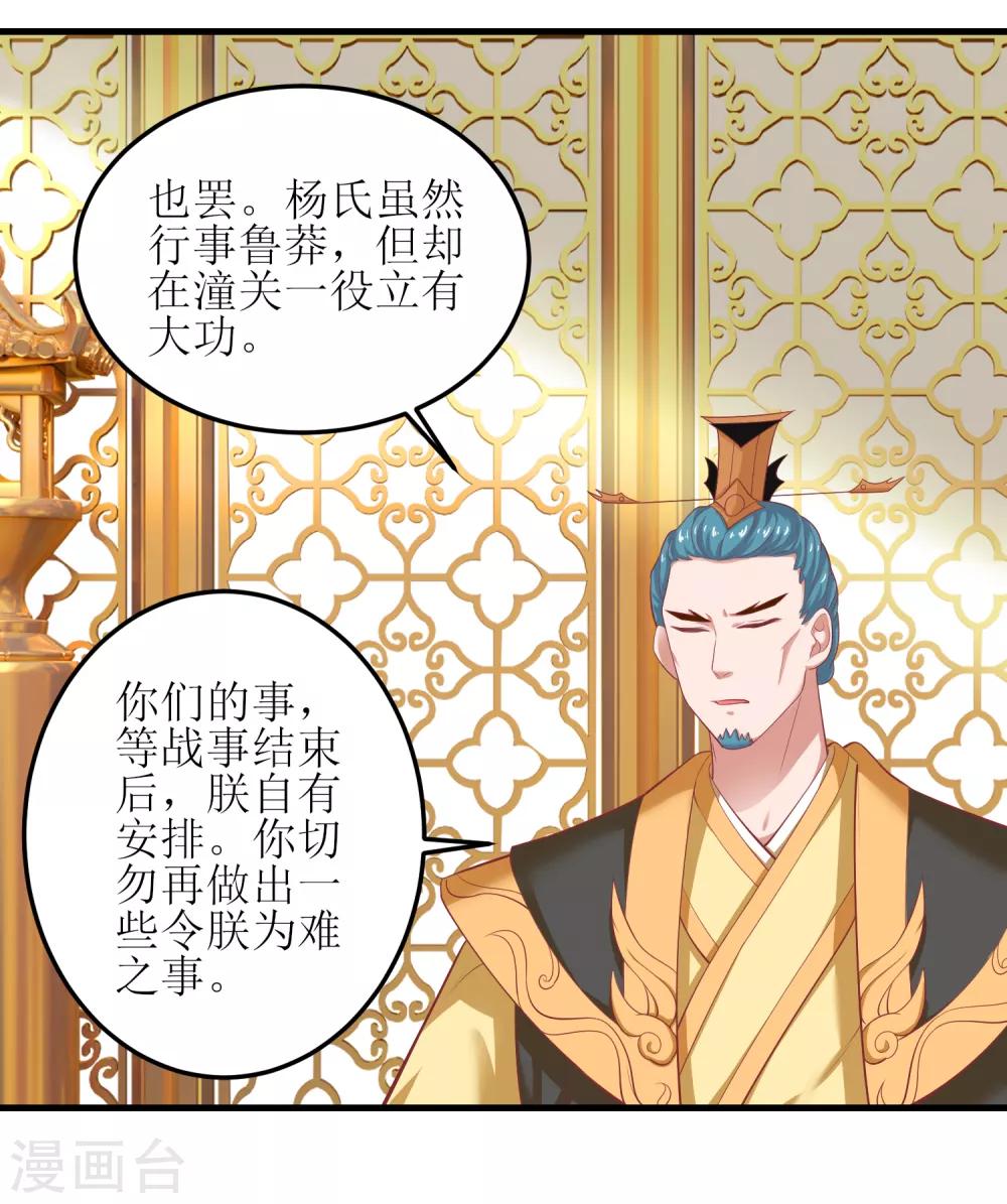 第96话-第97话