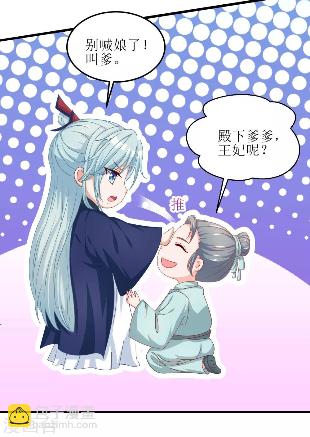 第96话-第97话