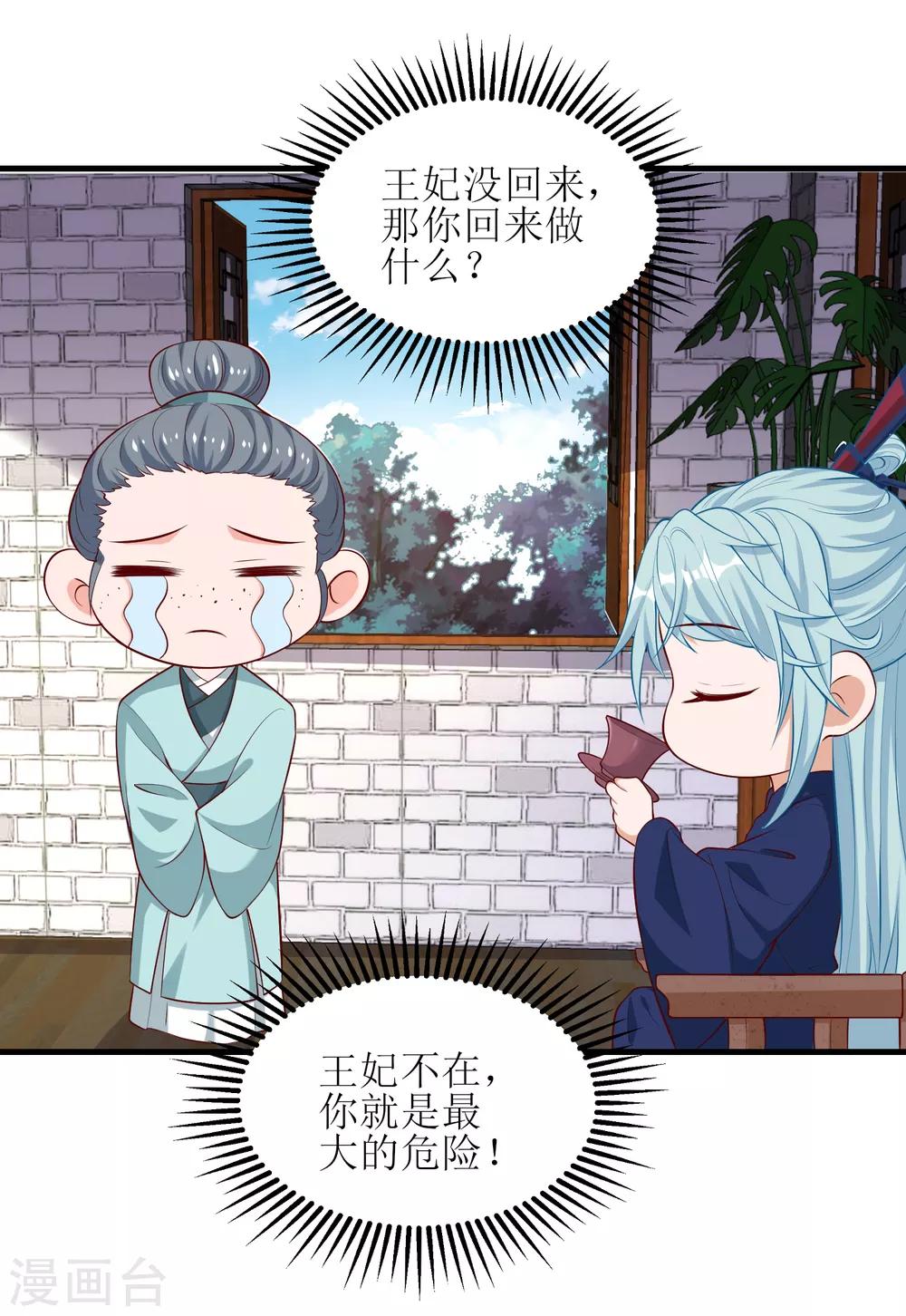 第96话-第97话