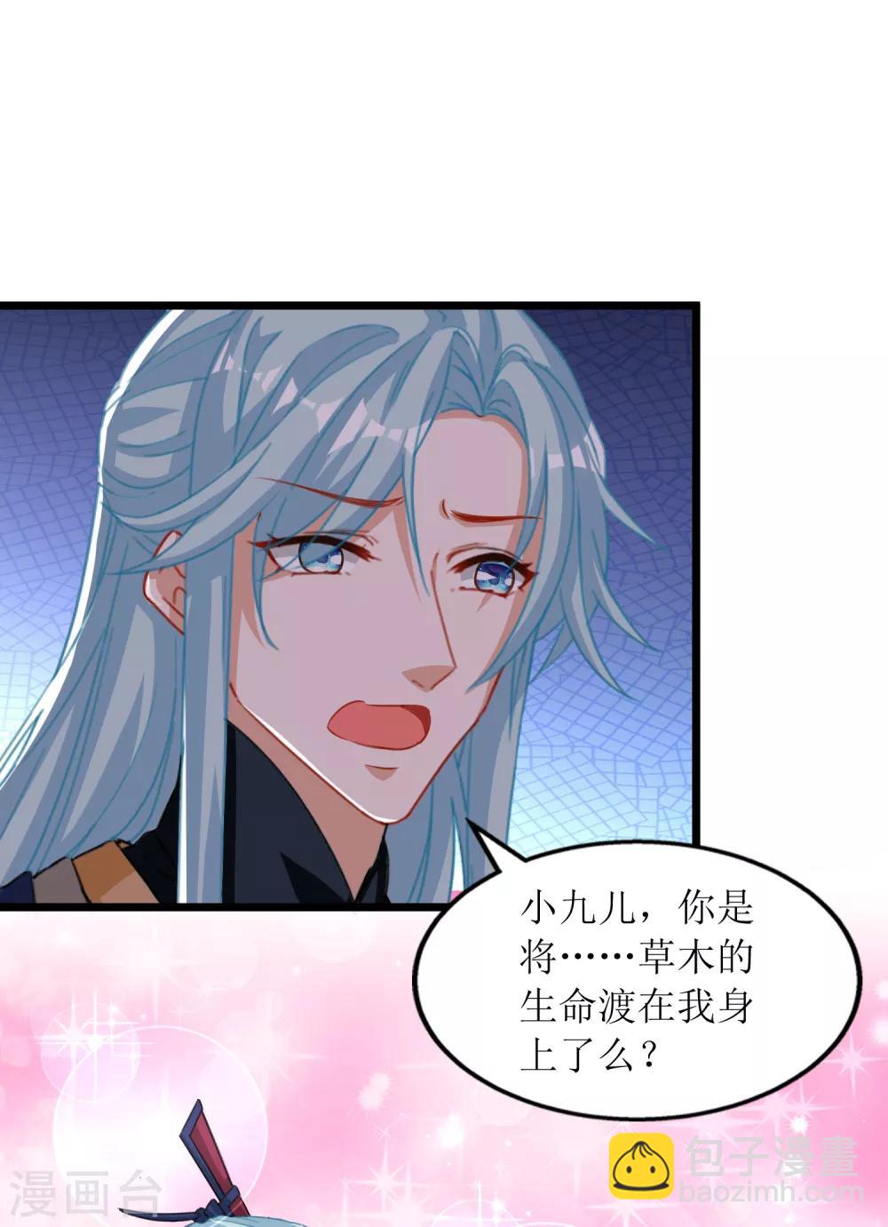 第98话-第99话