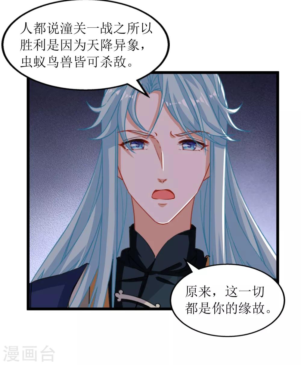 第98话-第99话