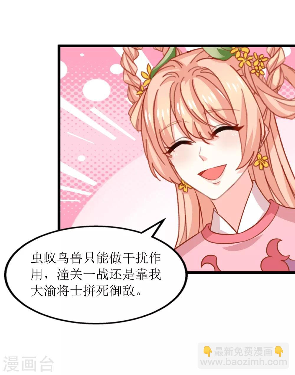 第98话-第99话