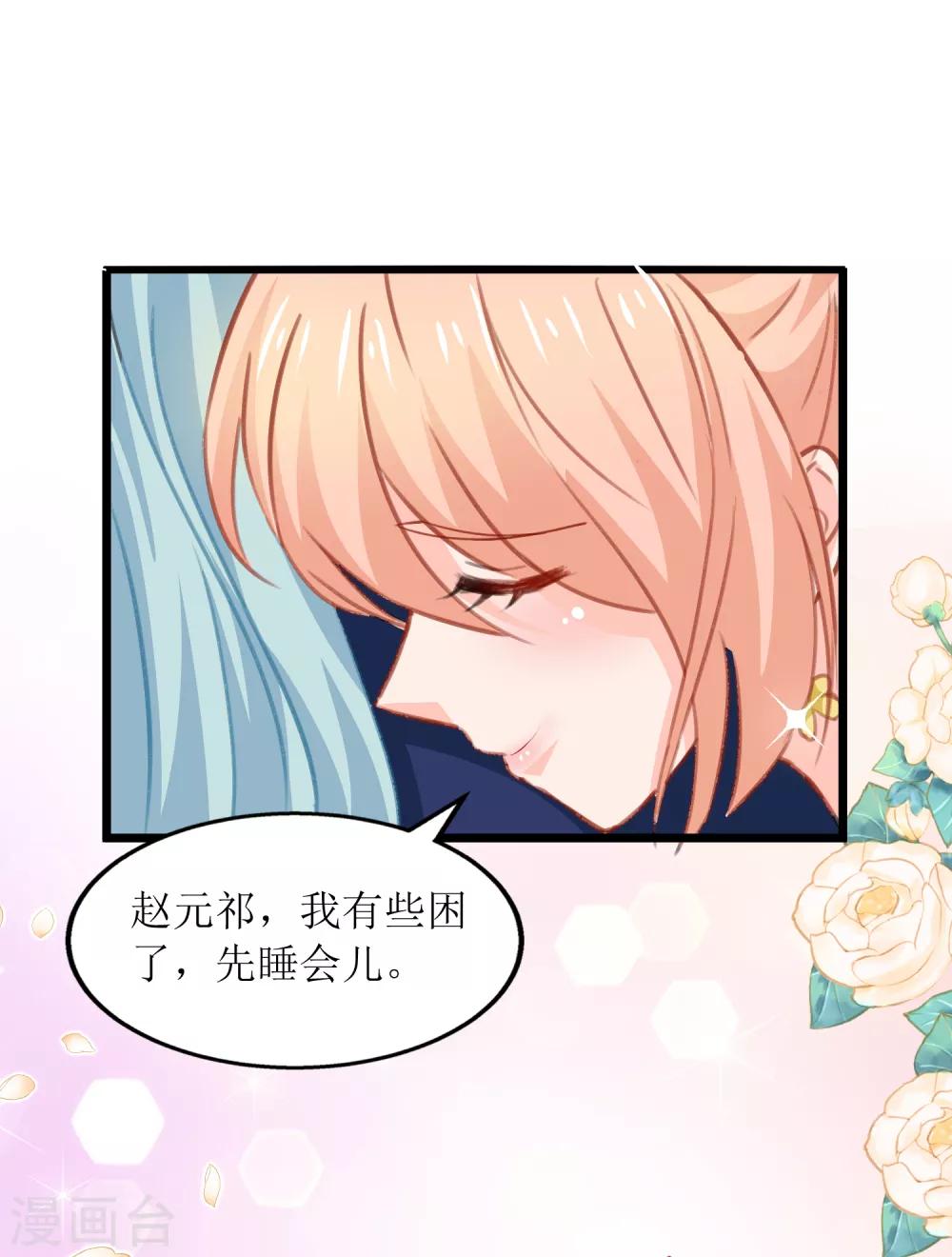 第98话-第99话