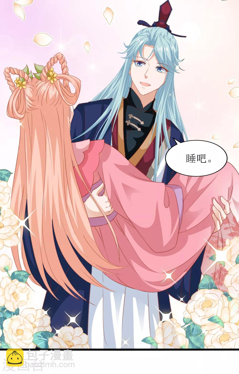 第98话-第99话