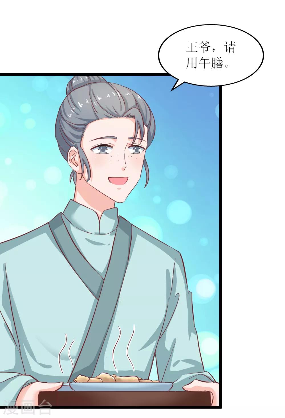 第98话-第99话
