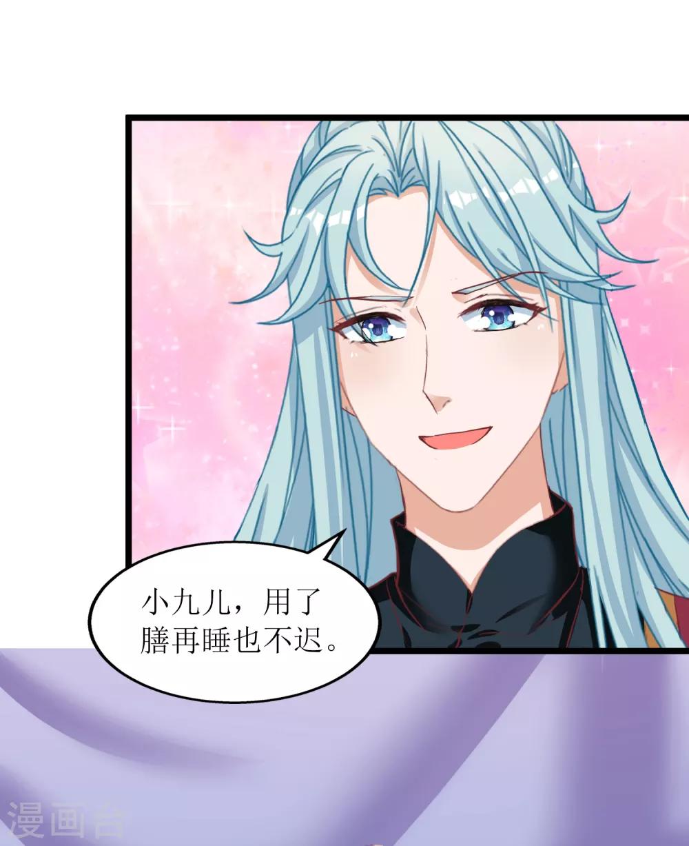 第98话-第99话