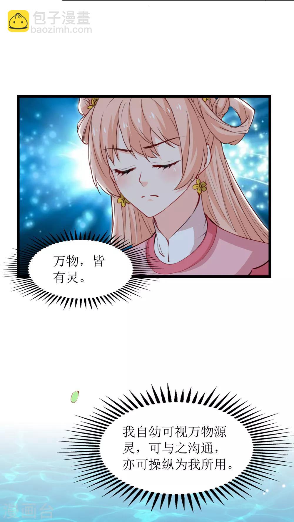 第98话-第99话