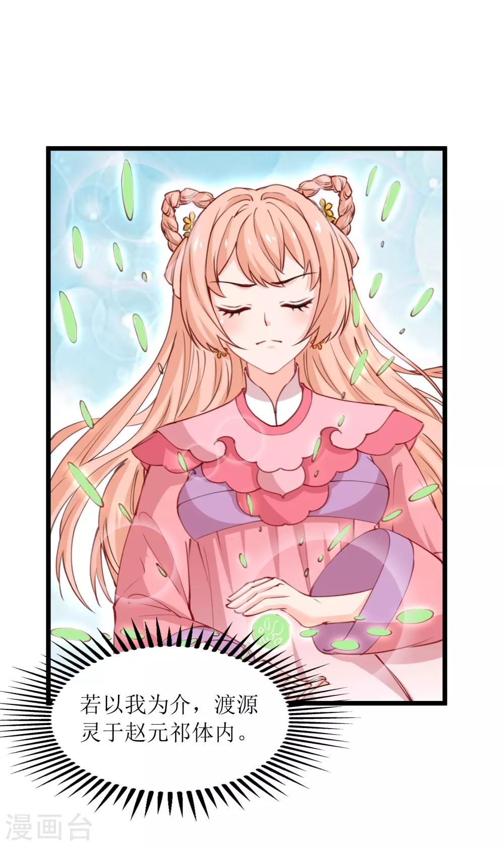 第98话-第99话