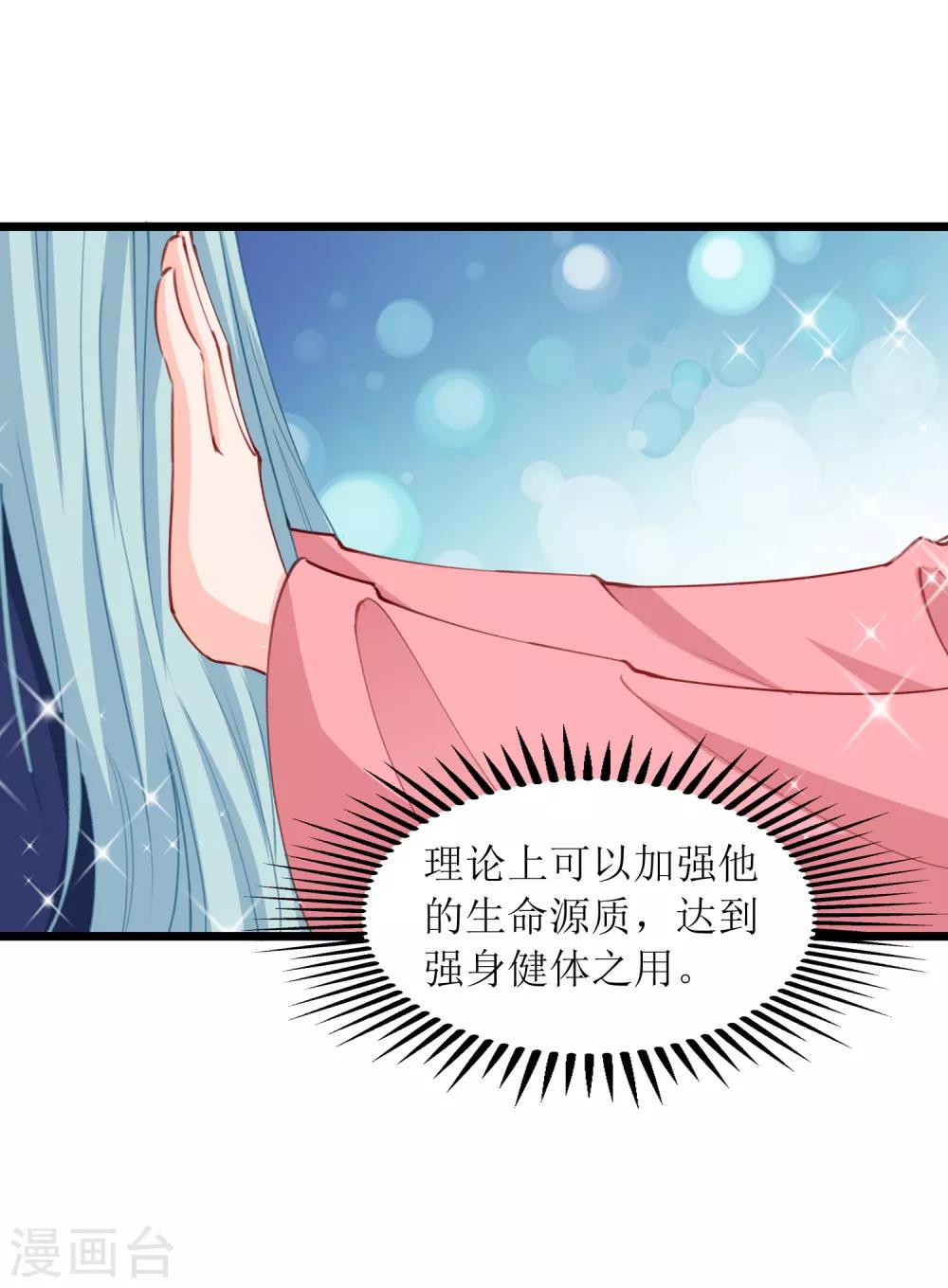 第98话-第99话