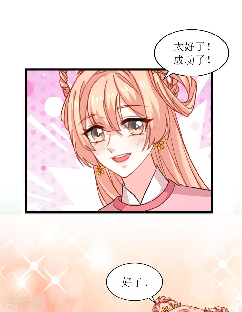 第98话-第99话