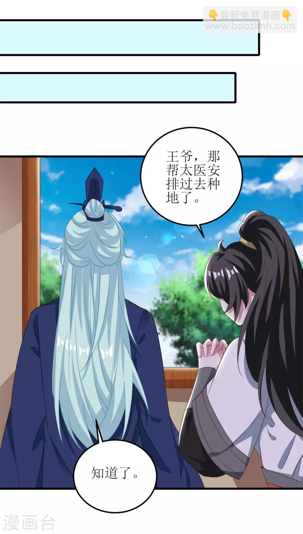 第100话-第101话