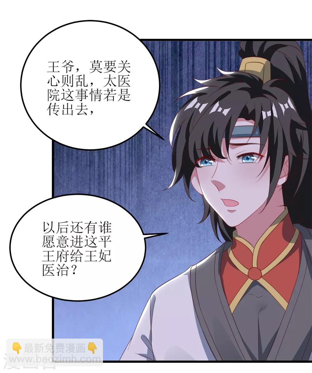 第100话-第101话