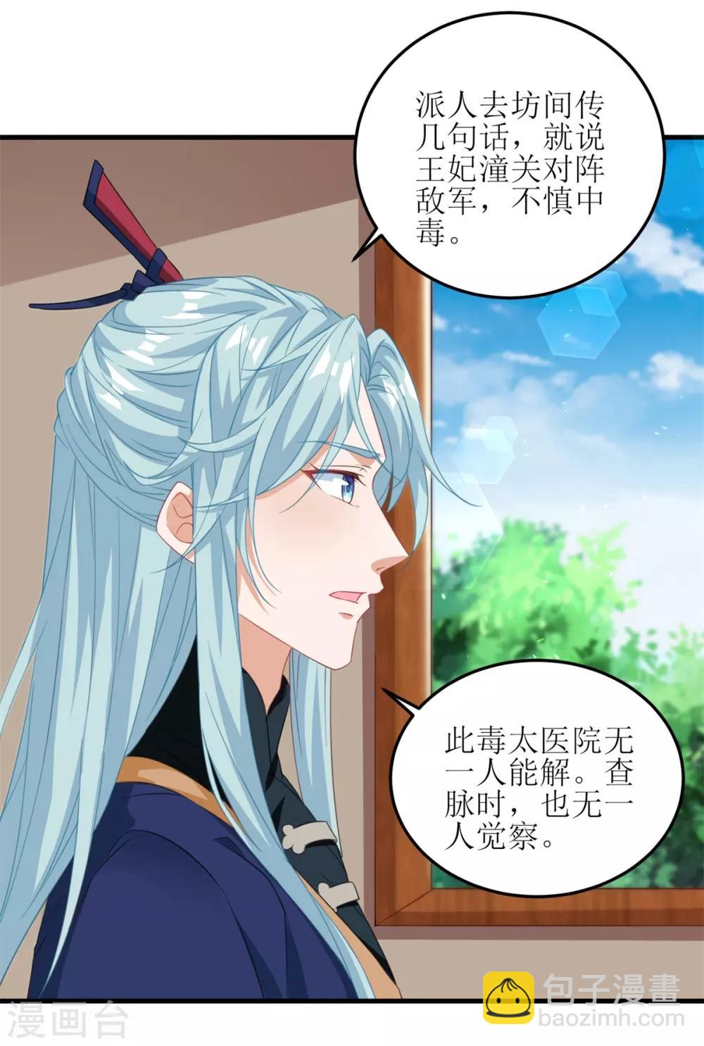 第100话-第101话