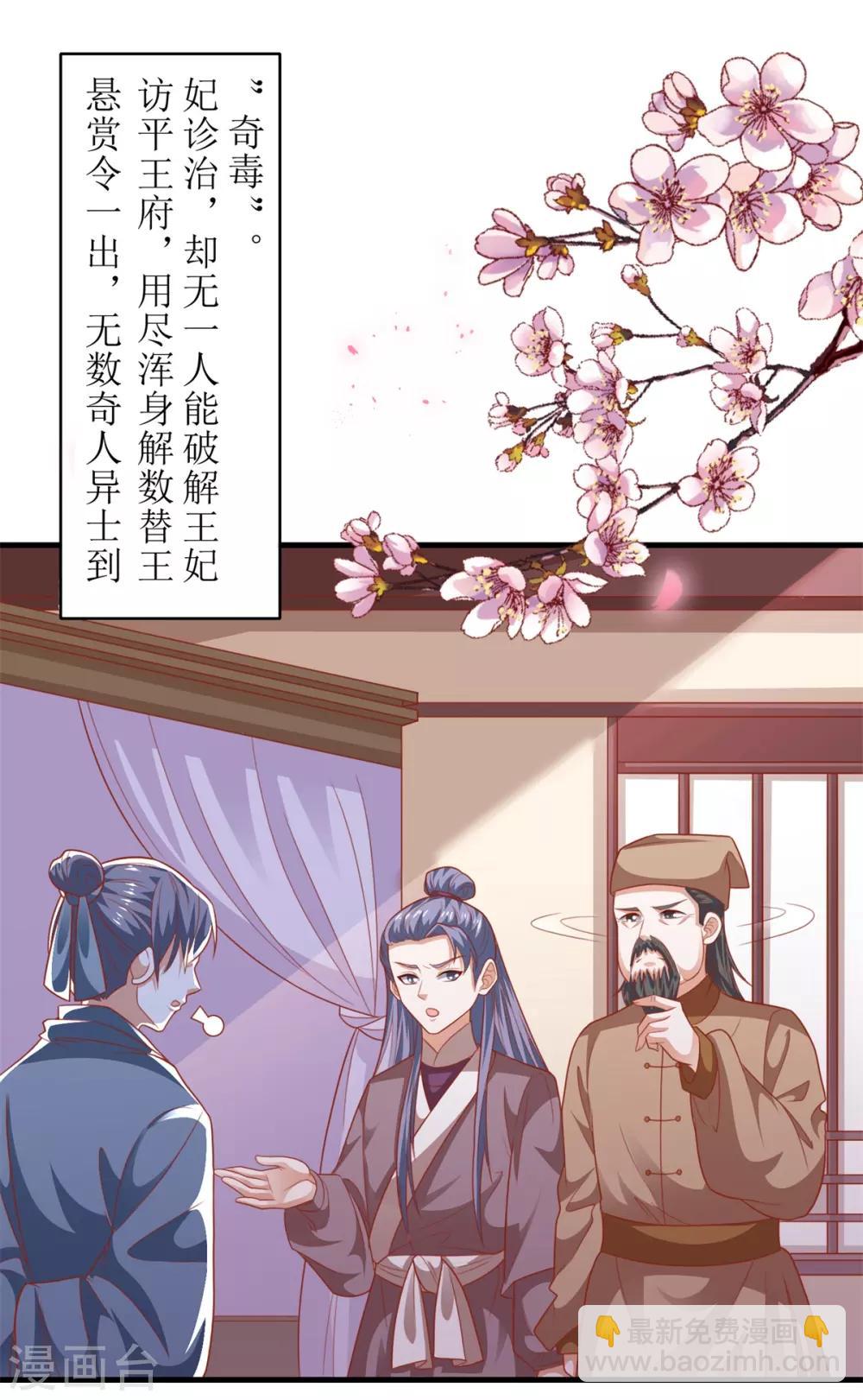 第100话-第101话