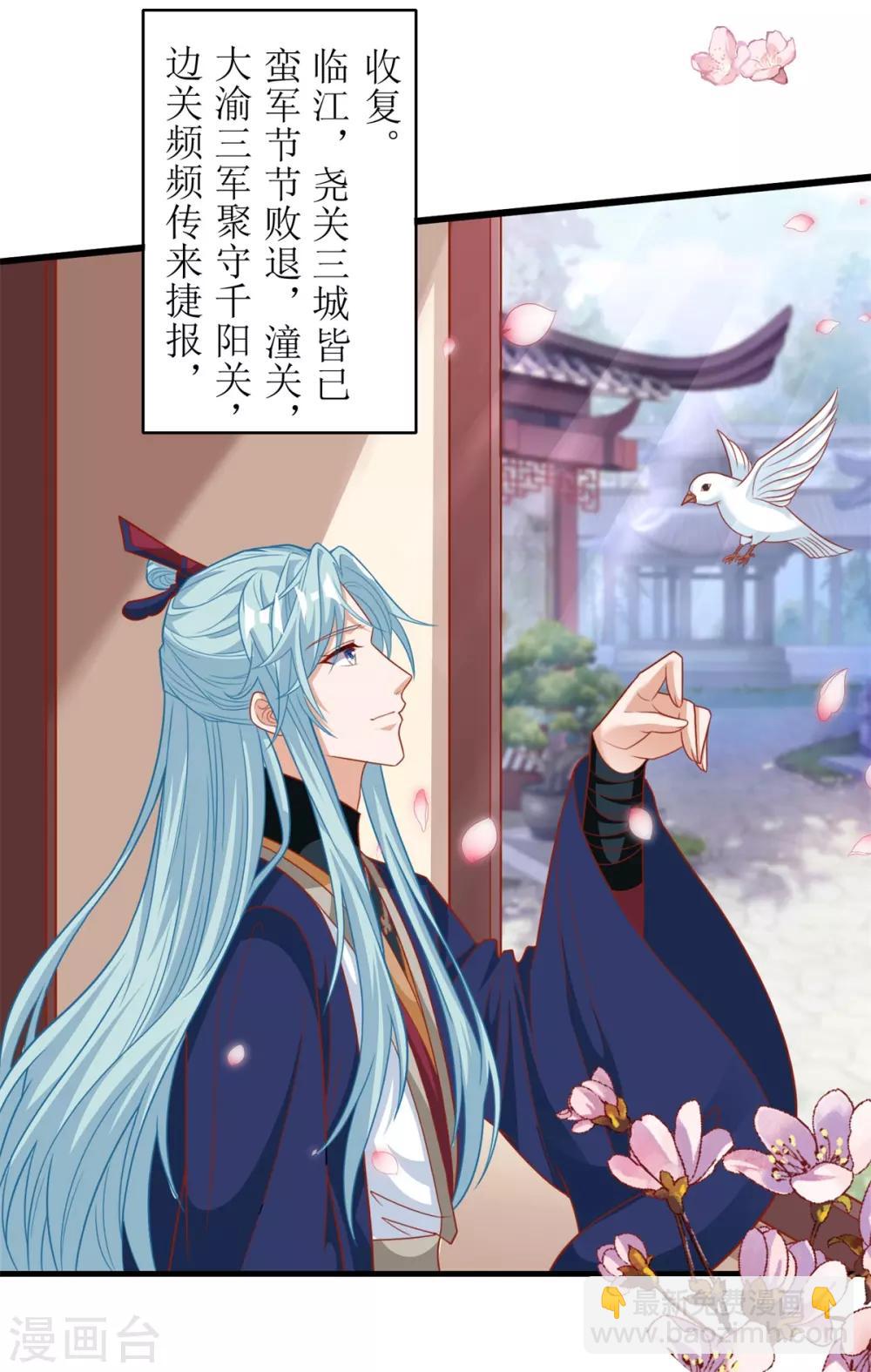 第100话-第101话