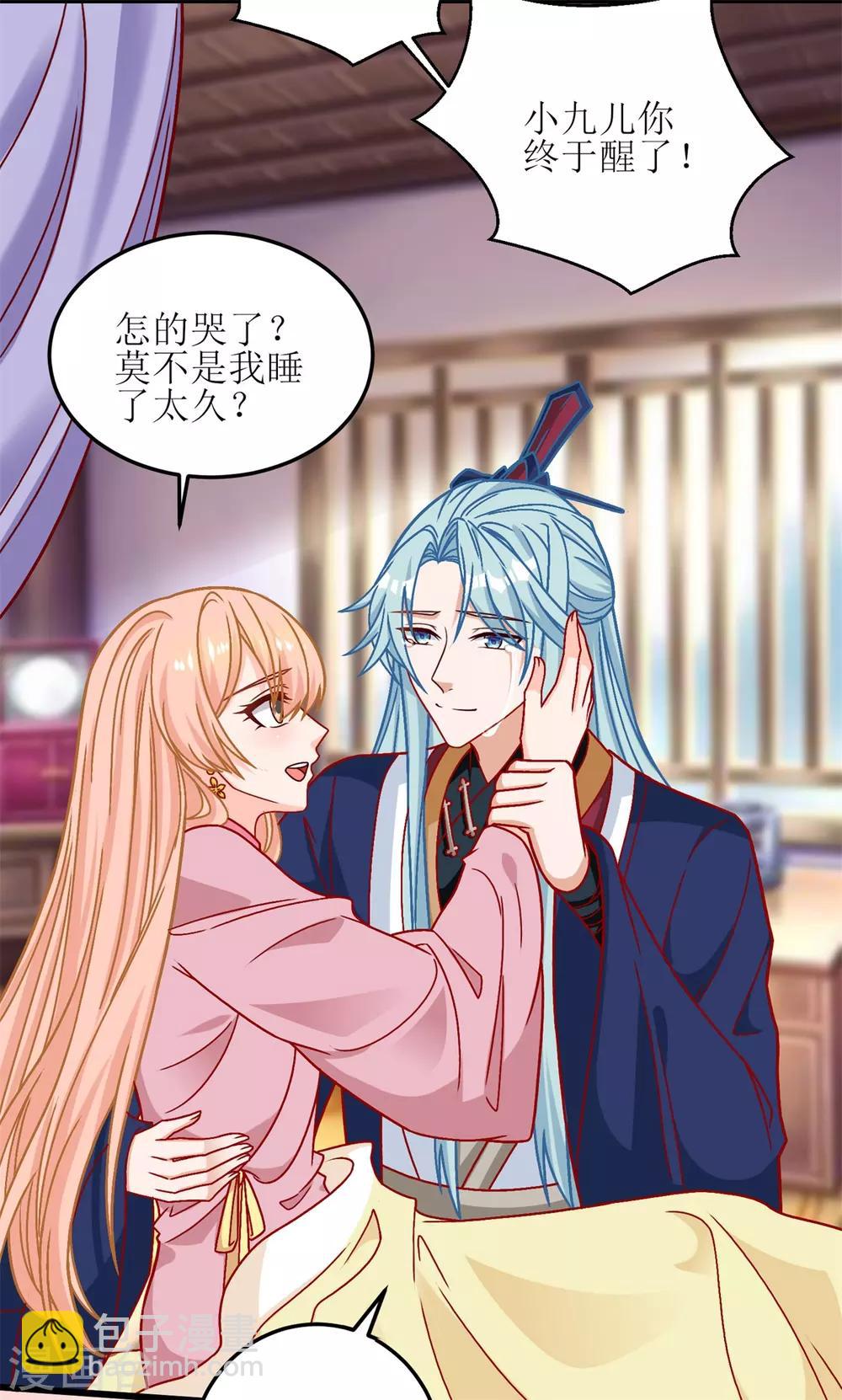第100话-第101话