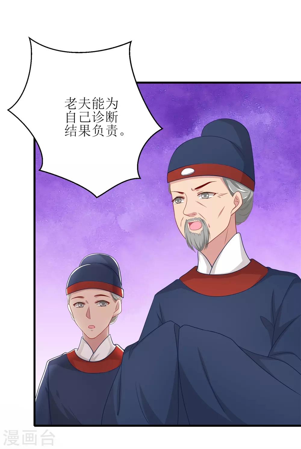 第100话-第101话