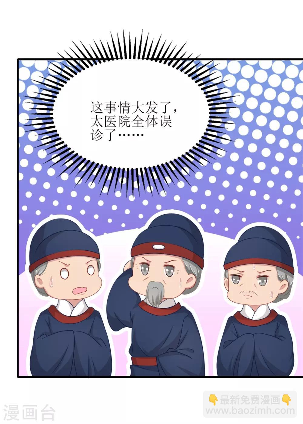 第100话-第101话