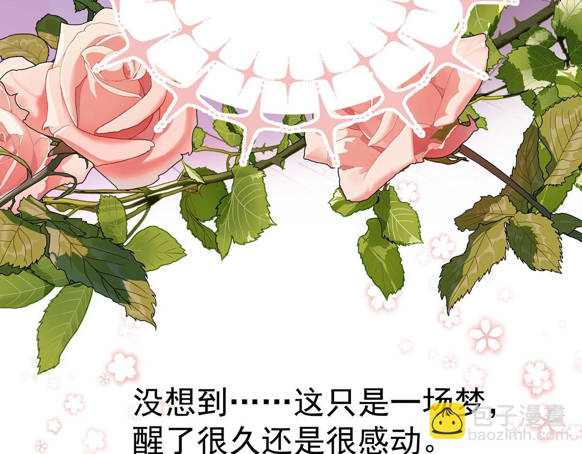序章 我家的直男经纪人-第1话