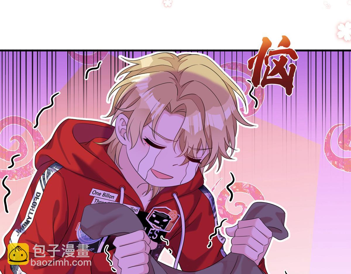 序章 我家的直男经纪人-第1话