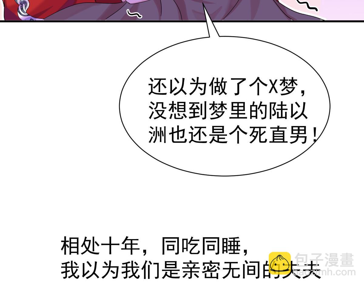 序章 我家的直男经纪人-第1话