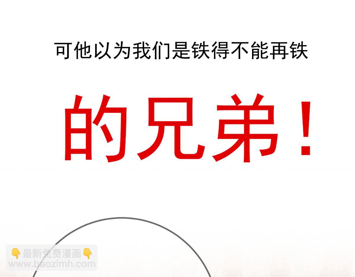 序章 我家的直男经纪人-第1话