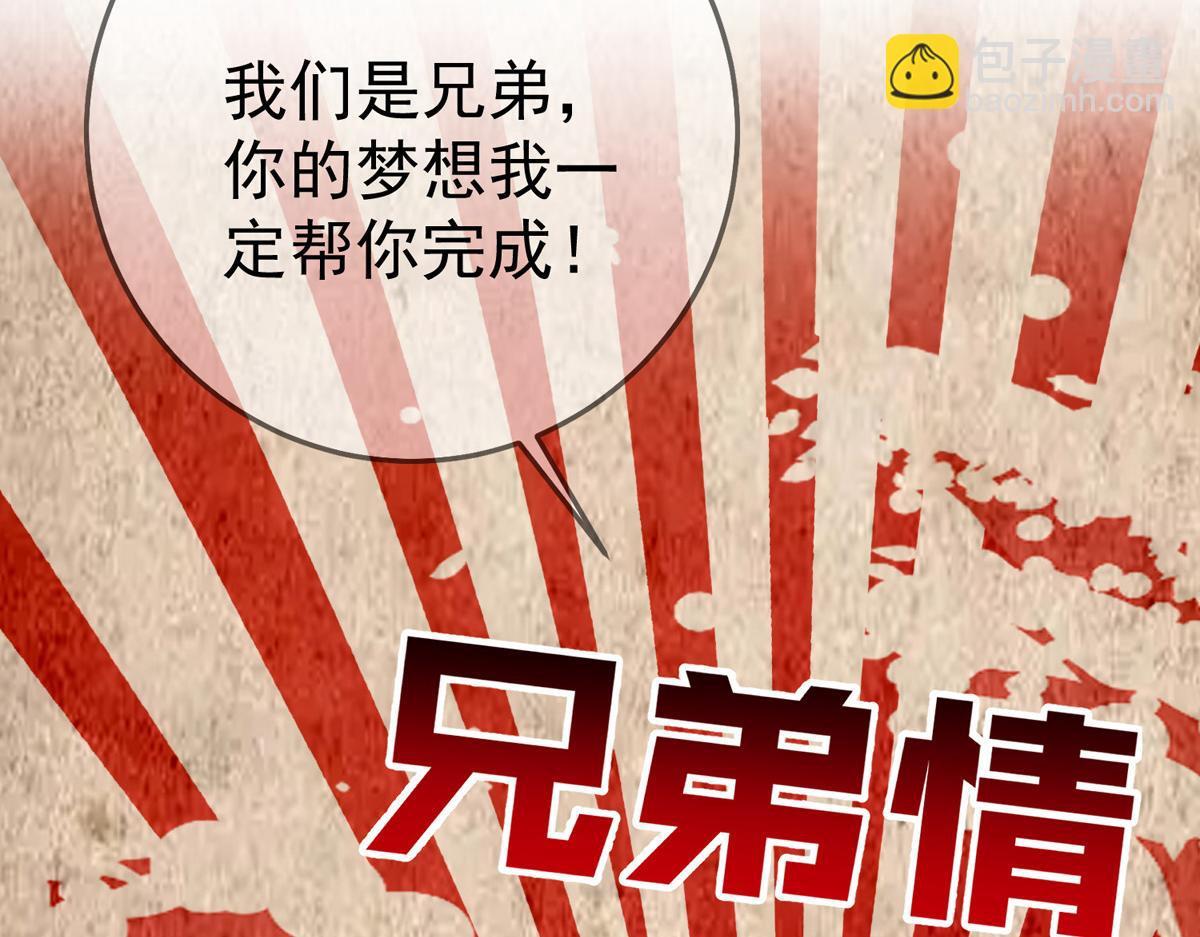 序章 我家的直男经纪人-第1话