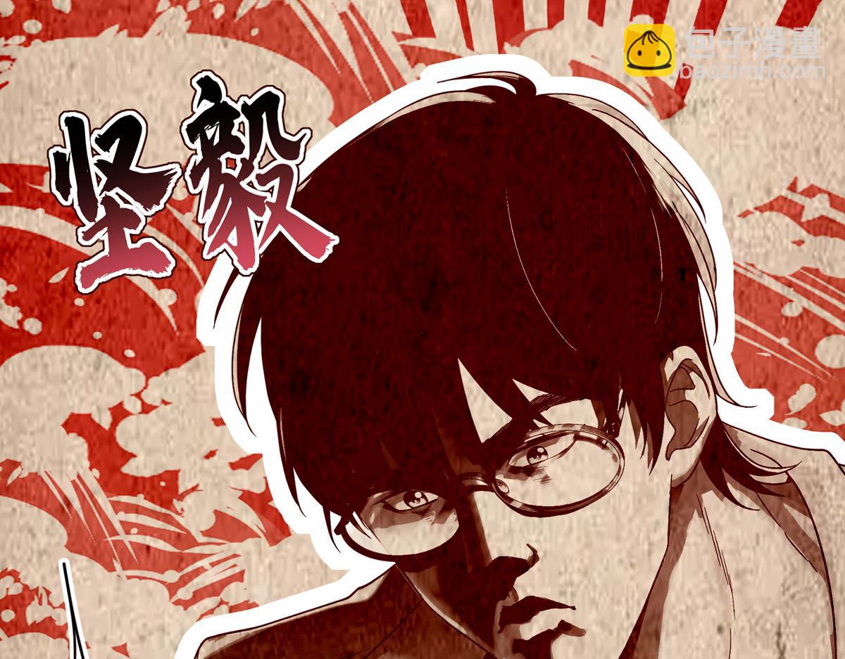 序章 我家的直男经纪人-第1话