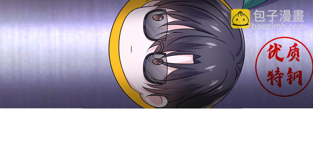 序章 我家的直男经纪人-第1话